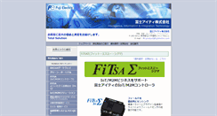 Desktop Screenshot of fit-product.jp